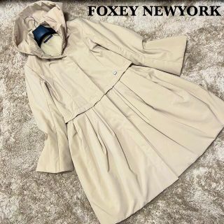 フォクシー(FOXEY)の【極美品】フォクシー　レイニーロング&ショート　ベージュ　サイズ42(ロングコート)