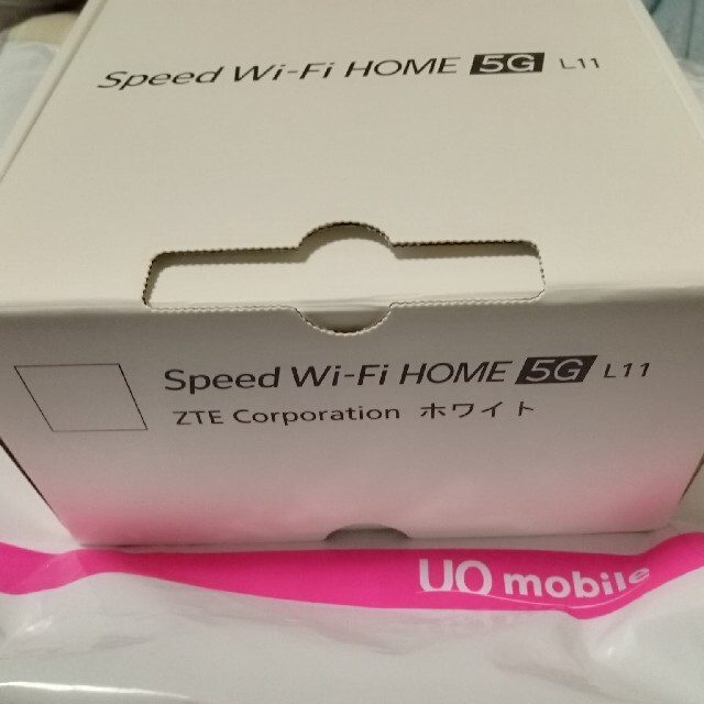 UQモバイルWi-Fi