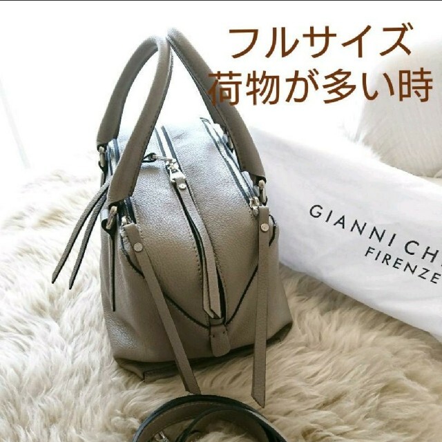 短時間使用◇6万弱ジャンニキアリーニ/GIANNI CHIARINI グレージュの