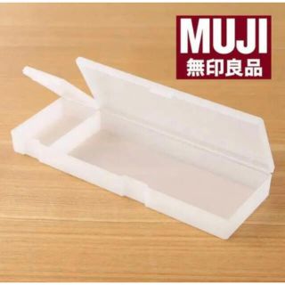 ムジルシリョウヒン(MUJI (無印良品))の無印良品 文房具 ダブルペンケース(ペンケース/筆箱)