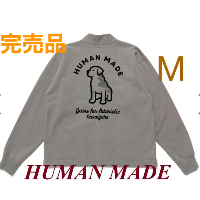 HUMAN MADE(ヒューマンメイド)のHUMAN MADE スウェット カーディガン メンズのトップス(カーディガン)の商品写真