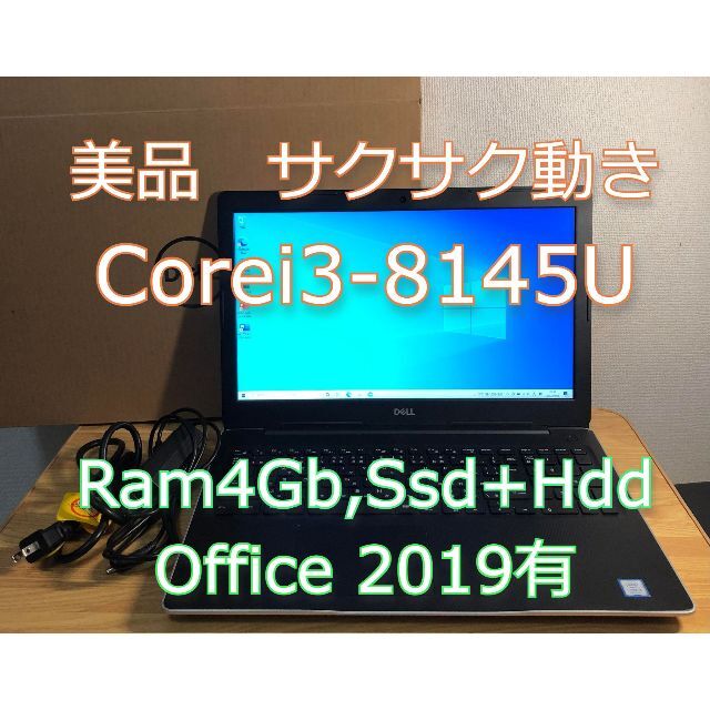 デル ノートパソコン Inspiron 3580