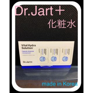 ドクタージャルト(Dr. Jart+)の【Dr.Jart＋】新品未使用！化粧水　made in Korea(化粧水/ローション)