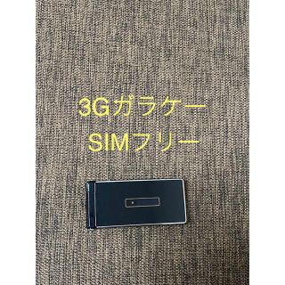 アクオス(AQUOS)のドコモ　シムフリー　　3Ｇガラケー　ｓｈ-06ｇ(携帯電話本体)