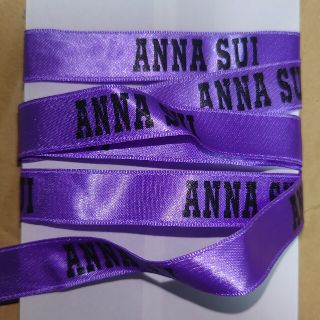 アナスイ(ANNA SUI)のANNA SUI　リボン(ラッピング/包装)