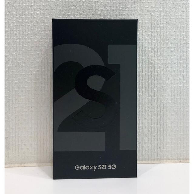 Galaxy(ギャラクシー)のGALAXY S21 5G SCG09 256GB Phantom Gray スマホ/家電/カメラのスマートフォン/携帯電話(スマートフォン本体)の商品写真