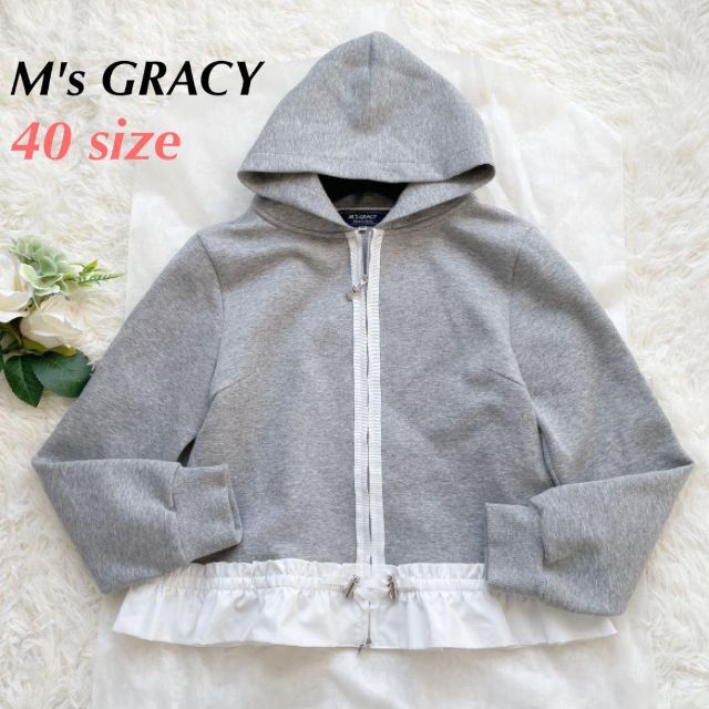 M's GRACY 21SS 裾フリル ダブルジップパーカー フリル レース 本物