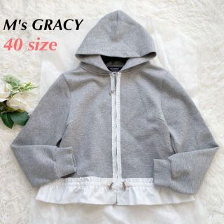 エムズグレイシー(M'S GRACY)のM's GRACY　21SS　裾フリル　ダブルジップパーカー　フリル　レース(トレンチコート)