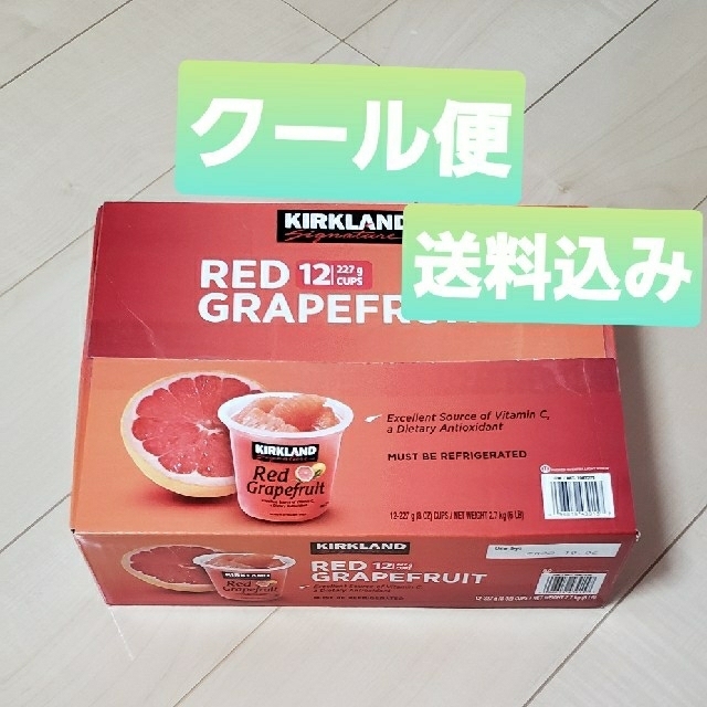 コストコ(コストコ)のコストコ　グレープフルーツカップ12個×2箱 食品/飲料/酒の食品(フルーツ)の商品写真