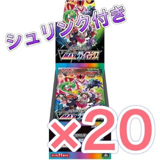 ポケモン(ポケモン)のシュリンク付き☆ ブイマックスクライマックス　20box(Box/デッキ/パック)