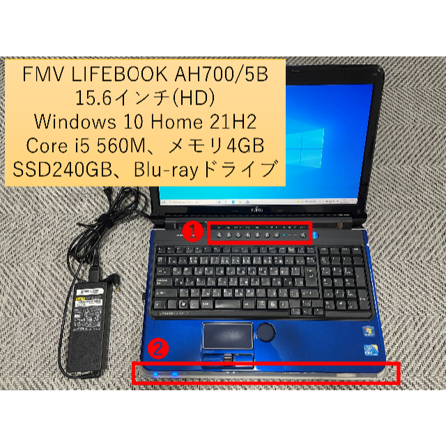 富士通 FMV LIFEBOOK AH700/5B 15.6インチ SSD換装済