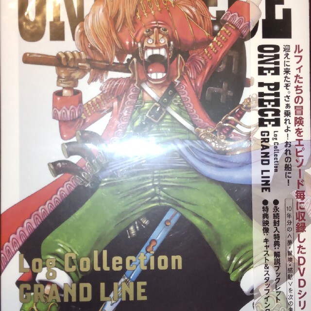 値下げONEPIECE　LogCollection　“GRANDLINE” DV