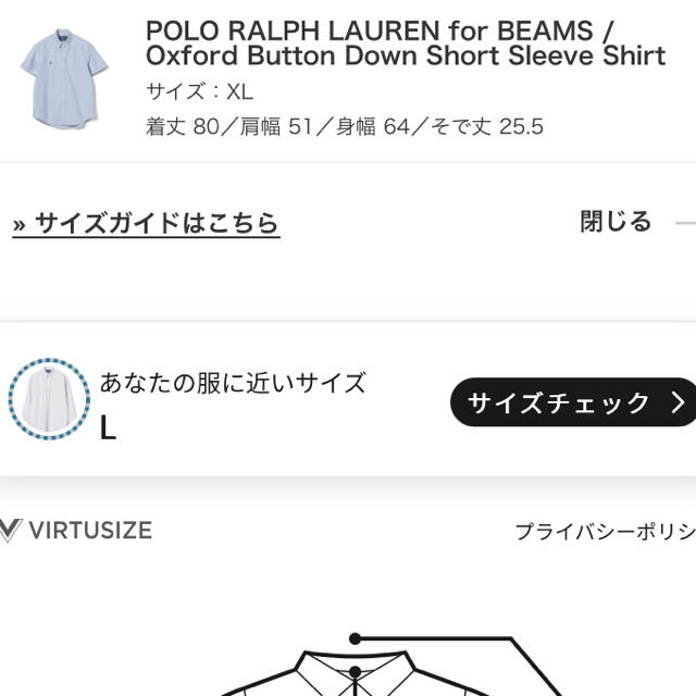 POLO RALPH LAUREN(ポロラルフローレン)のOxford Button Down Short Sleeve Shirt  メンズのトップス(シャツ)の商品写真