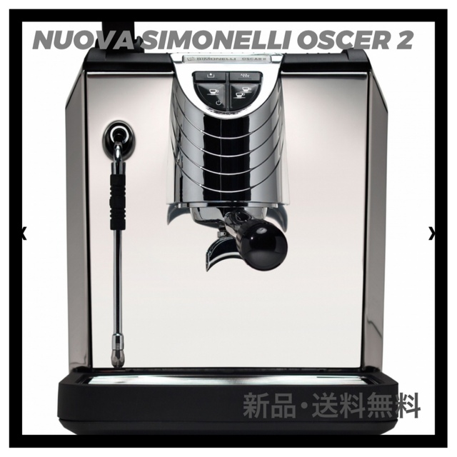 EspressoNUOVA SIMONELLI OSCER2 Black