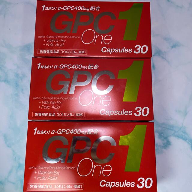 GPCワン GPC1 30カプセル 3箱セット - ビタミン