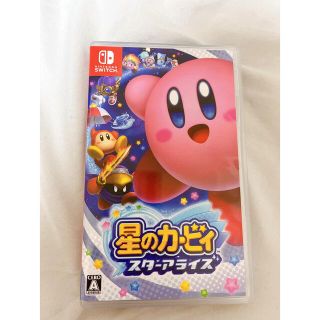 ニンテンドースイッチ(Nintendo Switch)の星のカービィ スターアライズ(ゲーム)