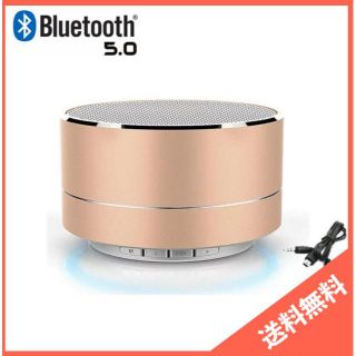 ポータブルスピーカー　ゴールド　bluetooth(スピーカー)