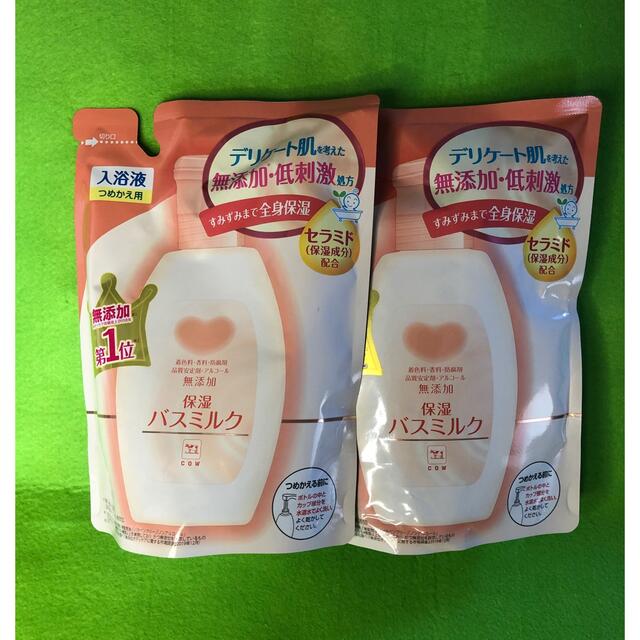 COW(カウブランド)の2個　カウブランド 無添加 保湿 バスミルク つめかえ用 480ml コスメ/美容のボディケア(入浴剤/バスソルト)の商品写真