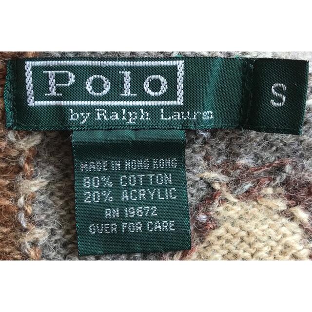 Ralph Lauren - 幻の逸品 異次元のデザイン 90's ラルフローレン Ralph Lauren - 幻の逸品 異次元のデザイン 90's ラルフローレン