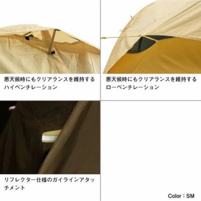 THE NORTH FACE - テント ノースフェイス エコトレイル2PEco Trail 2P