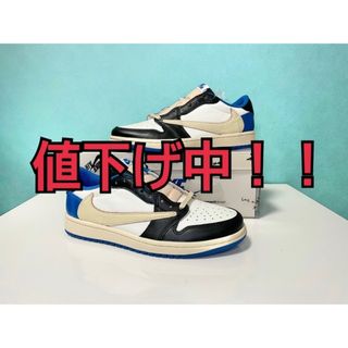 ナイキ(NIKE)のNIKE×TravisScott×Fragment トラヴィス　ブラグメント(スニーカー)