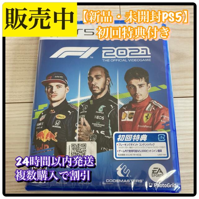 【新品】F1 2021 PS5ソフト ※初回特典付き エンタメ/ホビーのゲームソフト/ゲーム機本体(家庭用ゲームソフト)の商品写真