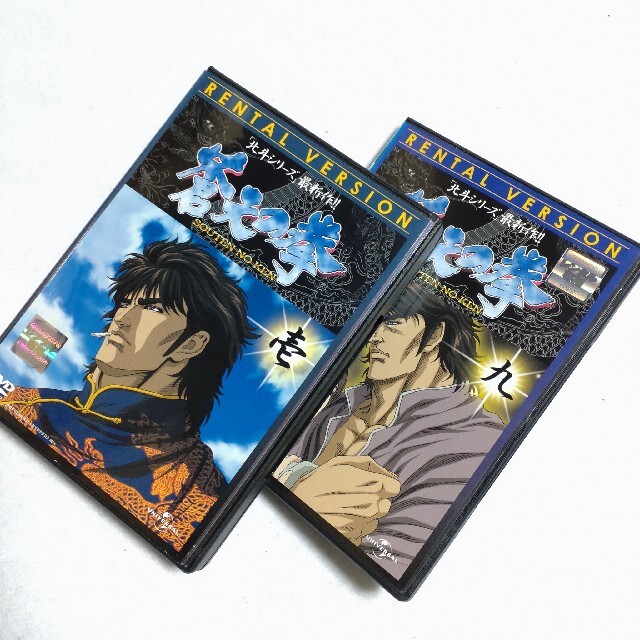 北斗の拳　DVD セル版　レンタル落ち