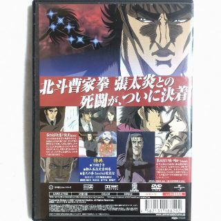 【バーゲンセール】全巻セットDVD▼蒼天の拳 REGENESIS(12枚セット)第1話～第24話 最終▽レンタル落ち