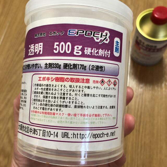 エポキシ樹脂　レジン　500g ハンドメイドの素材/材料(その他)の商品写真
