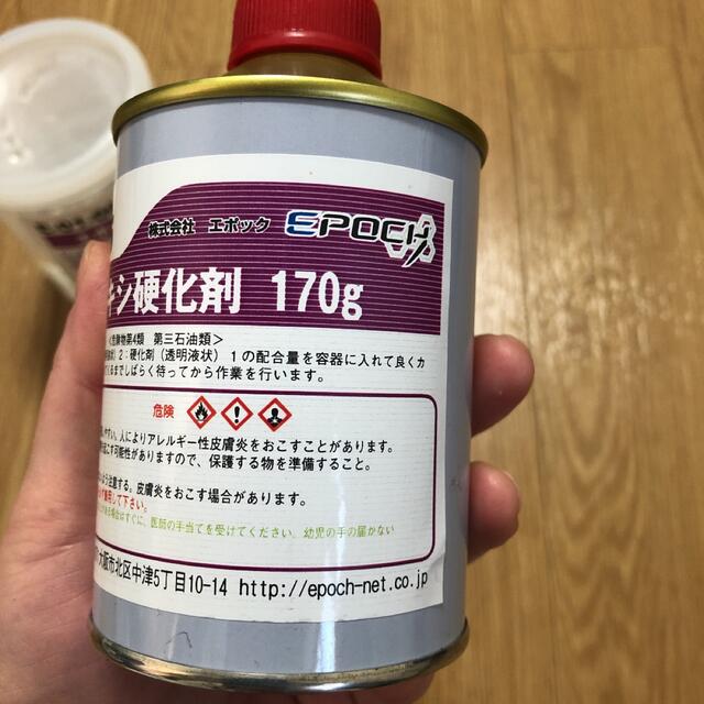 エポキシ樹脂　レジン　500g ハンドメイドの素材/材料(その他)の商品写真