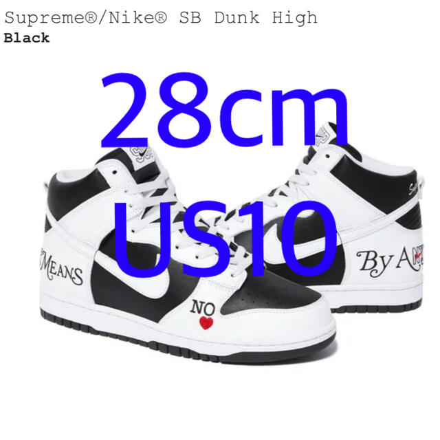 Supreme Nike SB Dunk High BLACK 28cm 10