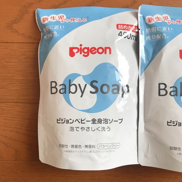 Pigeon(ピジョン)の【Mari☆Mari様専用】Pigeonピジョンベビー泡ソープ400mlセット コスメ/美容のボディケア(ボディソープ/石鹸)の商品写真