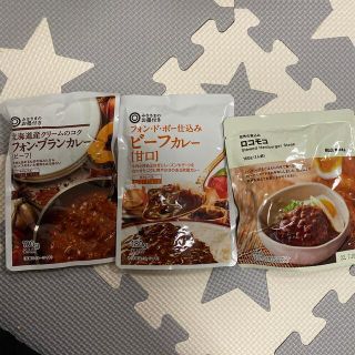 ムジルシリョウヒン(MUJI (無印良品))の無印良品レトルト食品(レトルト食品)