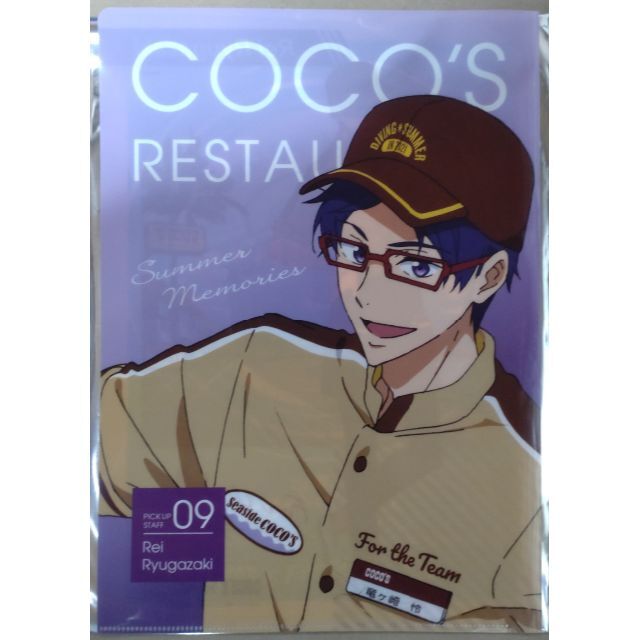 2021年ココス×Free!コラボクリアファイル　第1弾・怜 エンタメ/ホビーのアニメグッズ(クリアファイル)の商品写真