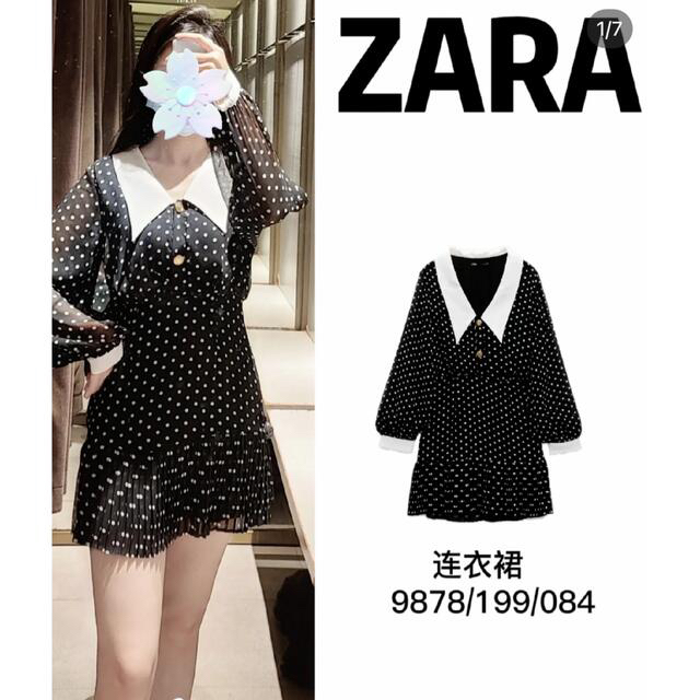 ZARA(ザラ)のzaraドットワンピ レディースのワンピース(ひざ丈ワンピース)の商品写真