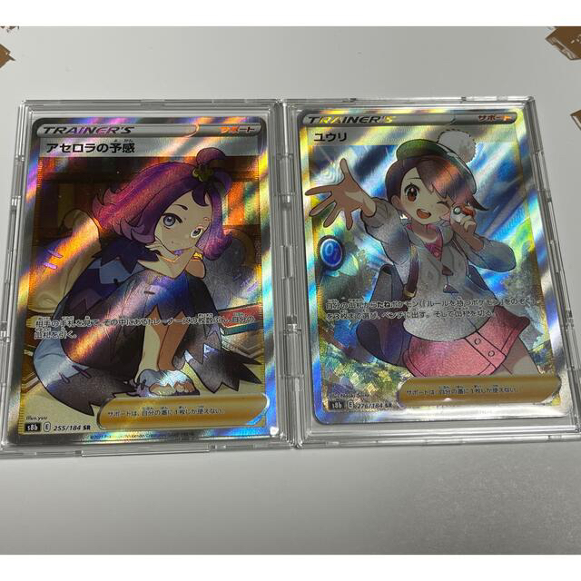 ポケモンカード ユウリ SR アセロラの予感 SR gizdX5QRtp, エンタメ ポケモンカード ユウリ SR アセロラの予感 SR gizdX5QRtp, エンタメ