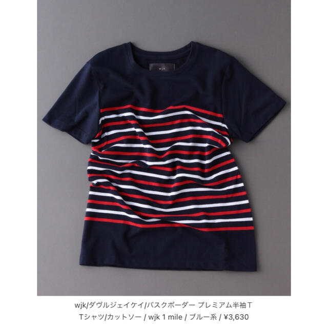 wjk(ダブルジェーケー)の新品　未着用　wjk 1 mile wjk バスクボーダー プレミアム半袖Ｔ メンズのトップス(Tシャツ/カットソー(半袖/袖なし))の商品写真