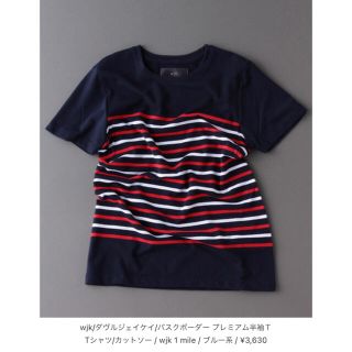 ダブルジェーケー(wjk)の新品　未着用　wjk 1 mile wjk バスクボーダー プレミアム半袖Ｔ(Tシャツ/カットソー(半袖/袖なし))