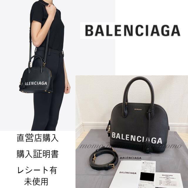 2022年レディースファッション福袋特集 Balenciaga - S ヴィルトップ ...