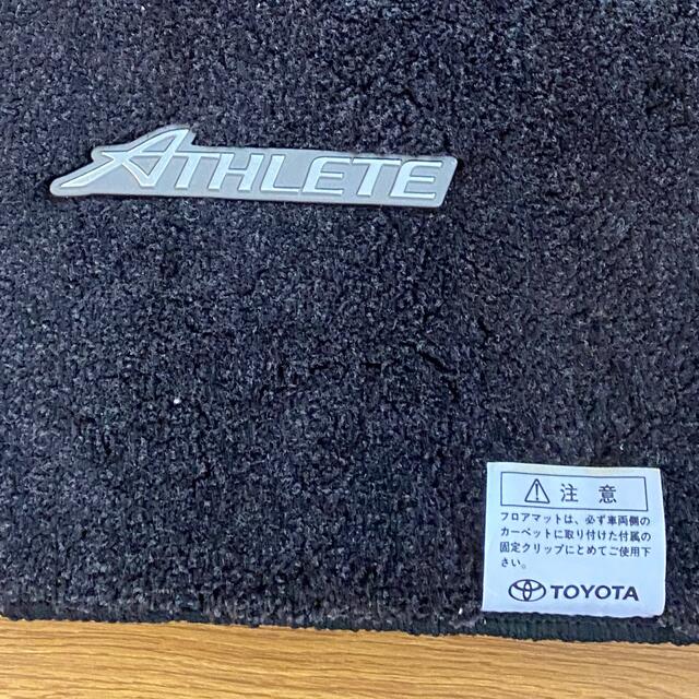 ゼロクラウン フロアマット 180系 純正 - fisip.unpas.ac.id