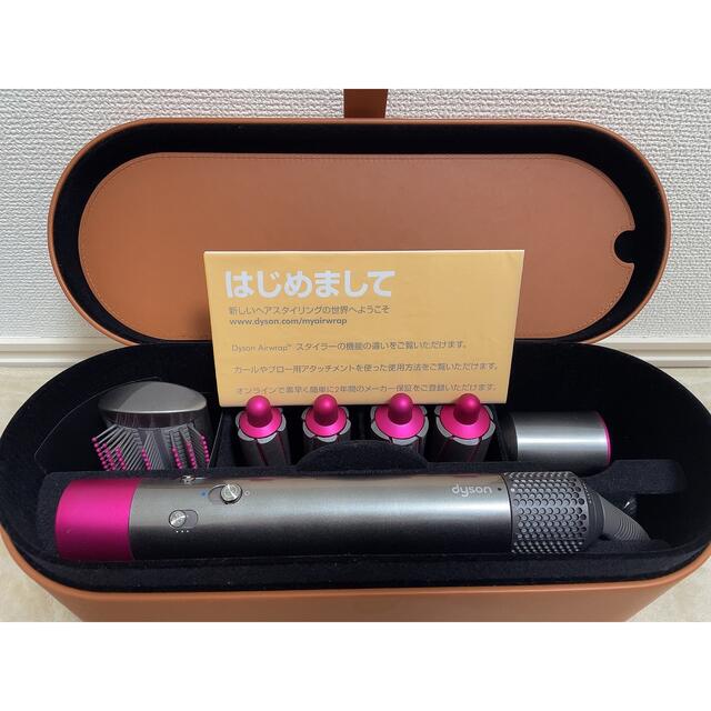 dyson airwrap volume+shape(外箱、ケース付き) | tspea.org