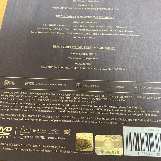 セール CD 釜山 Blu-ray BTS マジックショップ 韓国 SHOP MAGIC Ninki Chou Geki E セール CD 釜山 Blu-ray BTS マジックショップ 韓国 SHOP MAGIC Ninki Chou Geki E