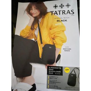 タトラス(TATRAS)のＴＡＴＲＡＳ　ＳＰＥＣＩＡＬ　ＢＯＯＫ　ＢＬＡＣＫ(ショルダーバッグ)