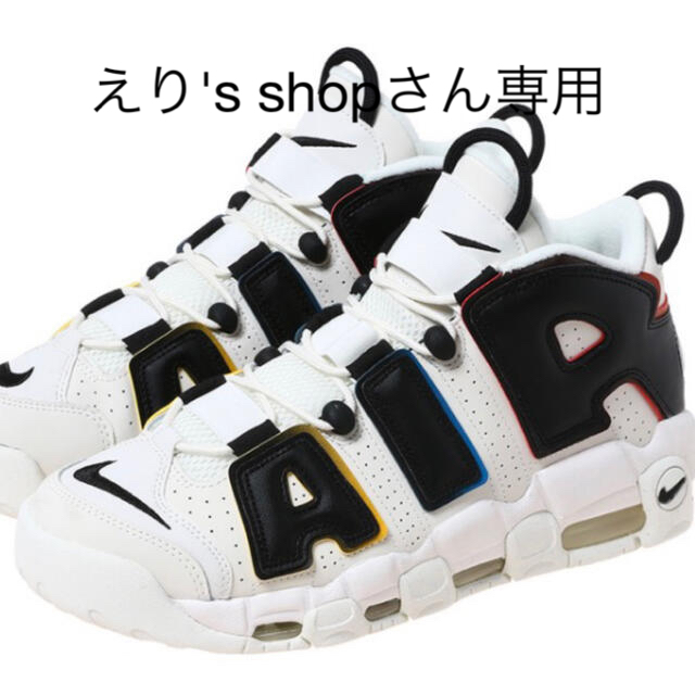 ナイキ エアモア アップテンポ ニックス 【はこぽす対応商品】 vivacf.net