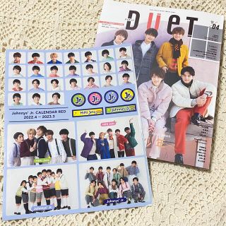 ジャニーズジュニア(ジャニーズJr.)のジャニーズJr. シール Duet 2022年4月号 (アート/エンタメ/ホビー)