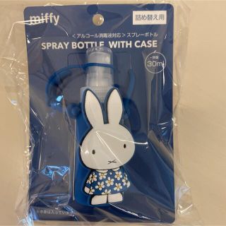 Miffy ミッフィー 花柄 スプレーボトル アルコール対応 1点(ボトル・ケース・携帯小物)