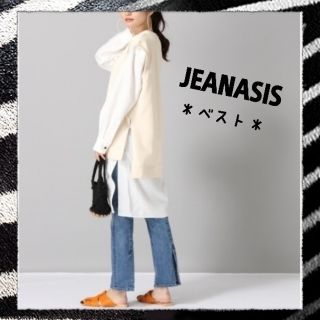 ジーナシス(JEANASIS)の▼最終価格▼【新品】ジーナシス／白＊M／無地クルーネックベスト／重ね着レイヤード(ベスト/ジレ)