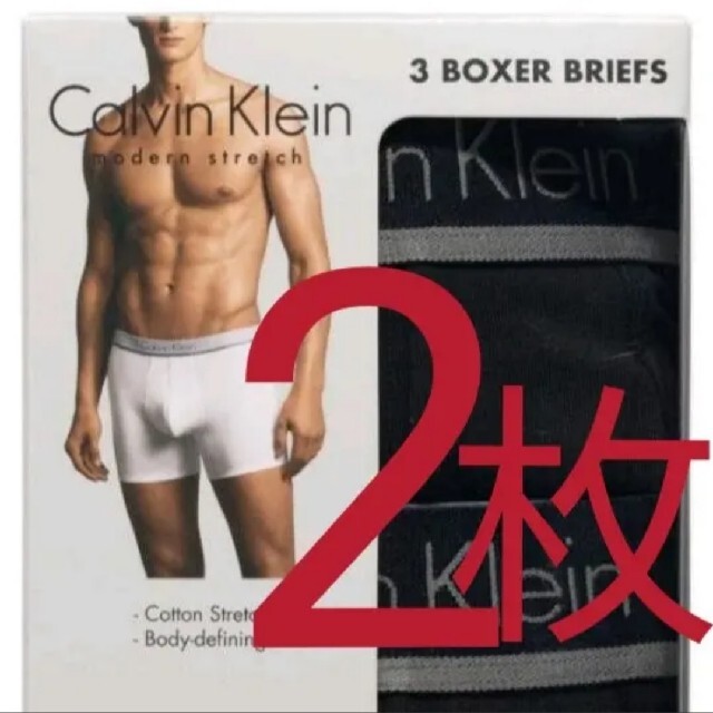 Calvin Klein(カルバンクライン)の【新品・未使用】カルバンクライン ボクサーパンツメンズ（M2枚） メンズのアンダーウェア(ボクサーパンツ)の商品写真