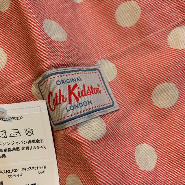 【新品】Cath Kidston キャスキッドソン エプロン ドット柄