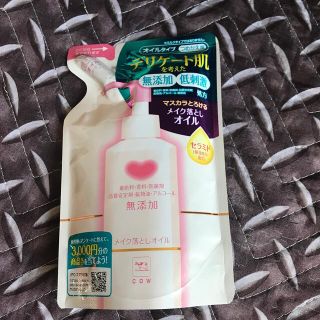 カウブランド(COW)のカウブランド 無添加メイク落としオイル 詰替用(130ml)(クレンジング/メイク落とし)